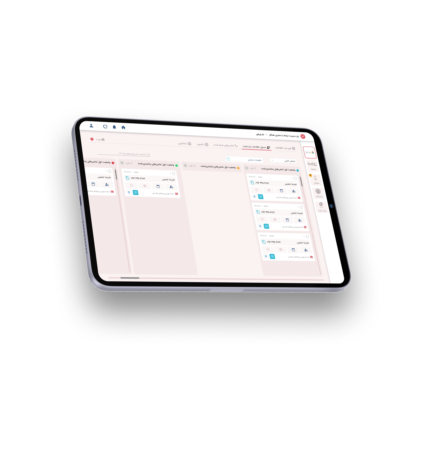 hamkar-1.webp