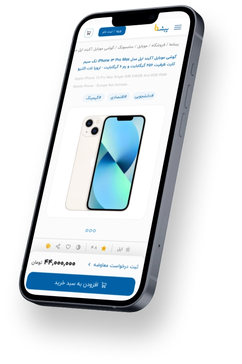 pishma-2.webp